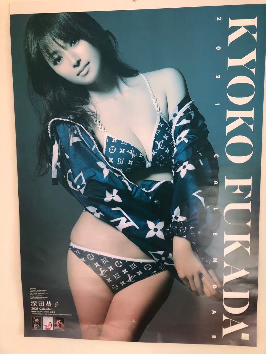 2ページ以降ほぼ未使用の激レア品 深田恭子 2021年 カレンダー 2ページ以降ほぼ未使用の激レア品 深田恭子 2021年 カレンダー