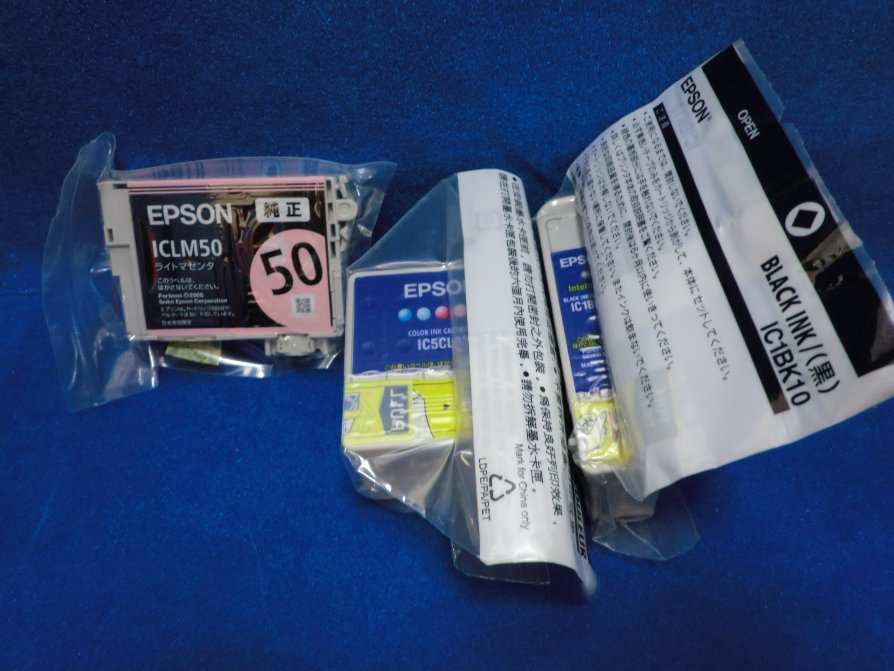 ■プリンター インク Canon brather EPSON 13個セット BCI-6M BCI-21 LC09C KC09Y BCI-21C IC5CL02 ICMB33 ICLM50等■_画像5