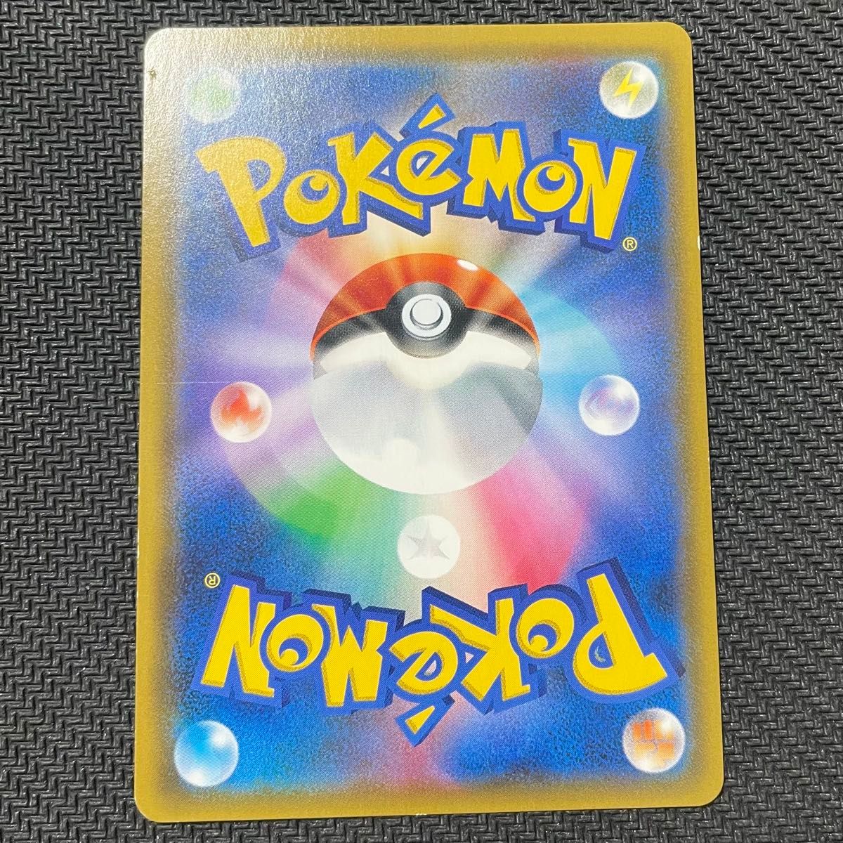 ポケモンカード UR ポケカ リサイクルエネルギー エネルギー ポケモンカード UR ポケカ リサイクルエネルギー エネルギー