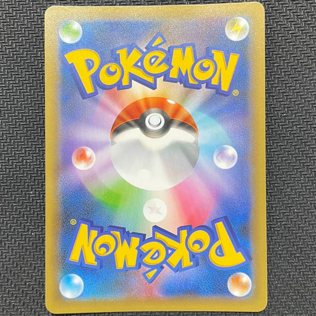 ポケモンカード ポケモン ポケカ オーキド 博士 にせオーキド ポケモンカード ポケモン ポケカ オーキド 博士 にせオーキド