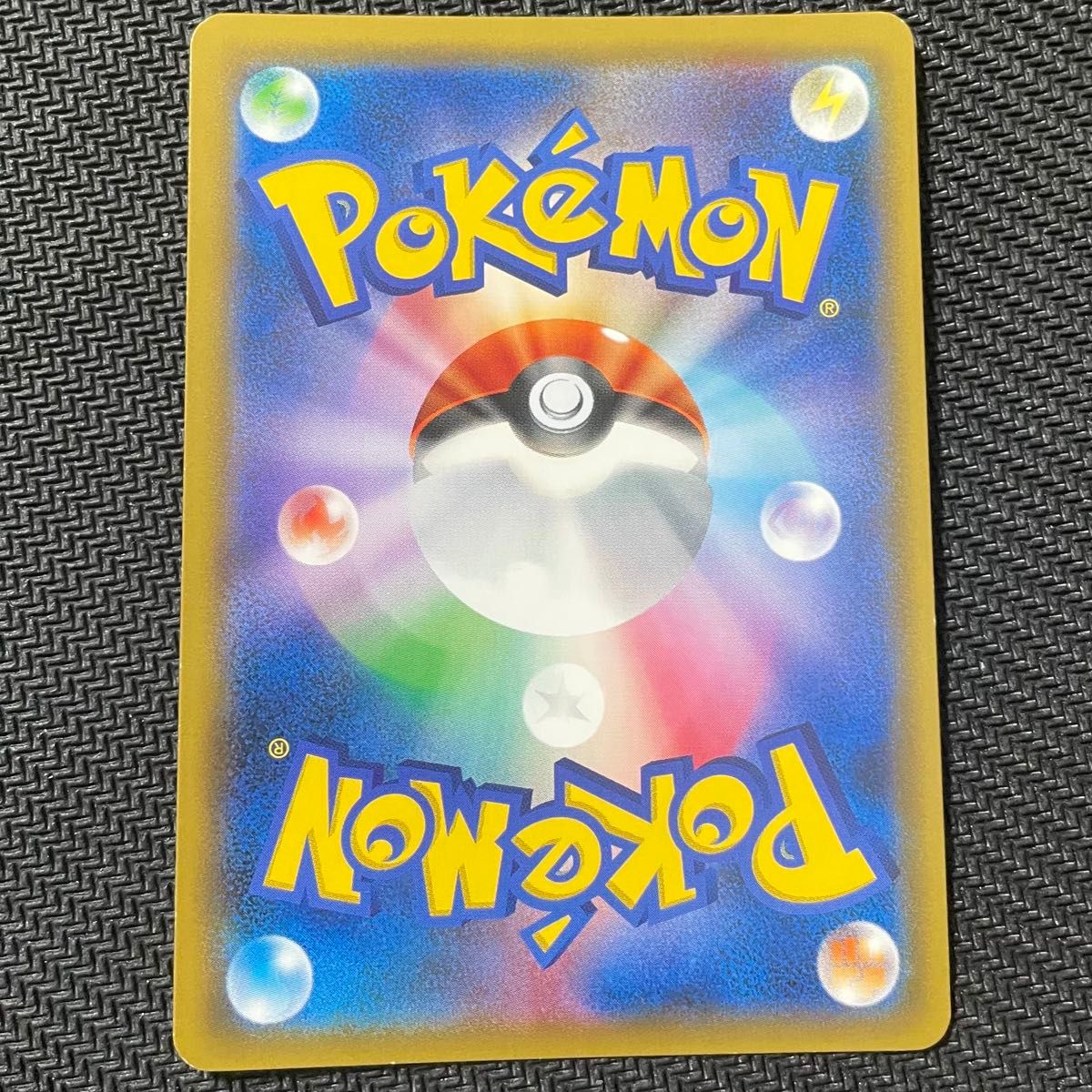 ポケモンカードゲーム リザードンGX RR ムービー パック 名探偵 ポケモンカードゲーム リザードンGX RR ムービー パック 名探偵