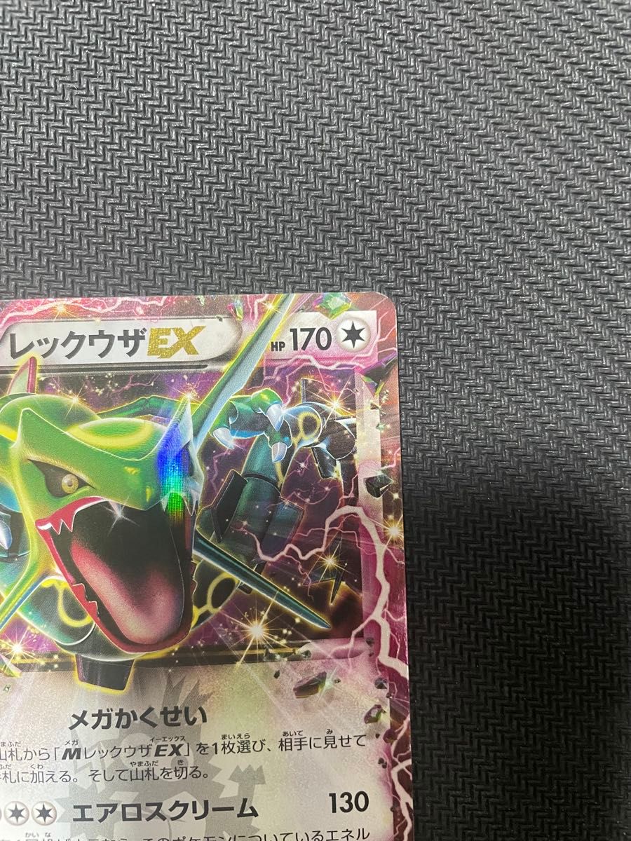 ポケモンカード レックウザ EX XY-P プロモ ポケカ トレカ p ポケモンカード レックウザ EX XY-P プロモ ポケカ トレカ p