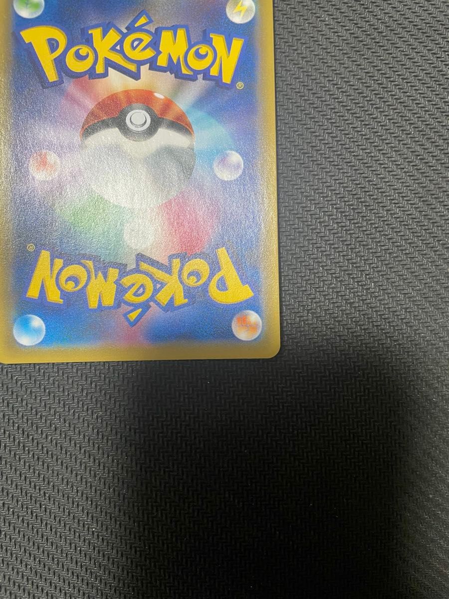 ポケモンカード SR タッグボルト ポケカ ポケモン トゲピー&ピィ ポケモンカード SR タッグボルト ポケカ ポケモン トゲピー&ピィ