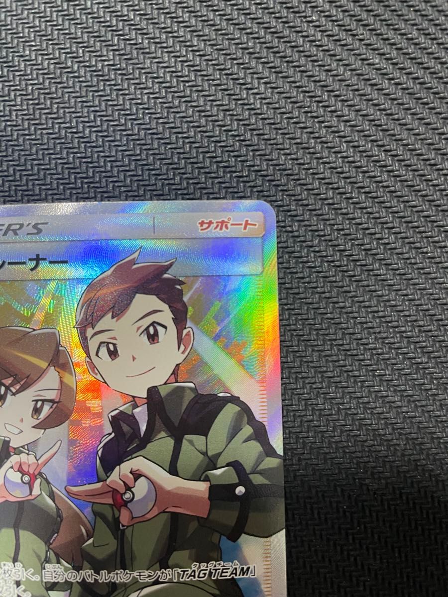 ポケモンカード SR ポケカ TAG TEAM GX タッグオールスターズ ポケモンカード SR ポケカ TAG TEAM GX タッグオールスターズ