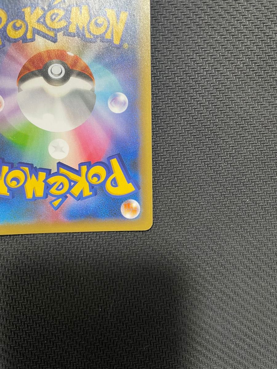 ポケモンカード ポケモン ポケカ オーキド 博士 にせオーキド ポケモンカード ポケモン ポケカ オーキド 博士 にせオーキド