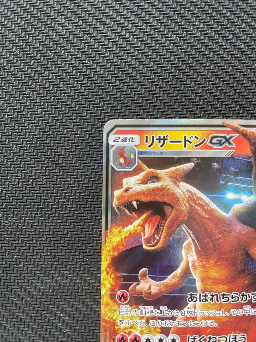 ポケモンカードゲーム リザードンGX RR ムービー パック 名探偵 ポケモンカードゲーム リザードンGX RR ムービー パック 名探偵