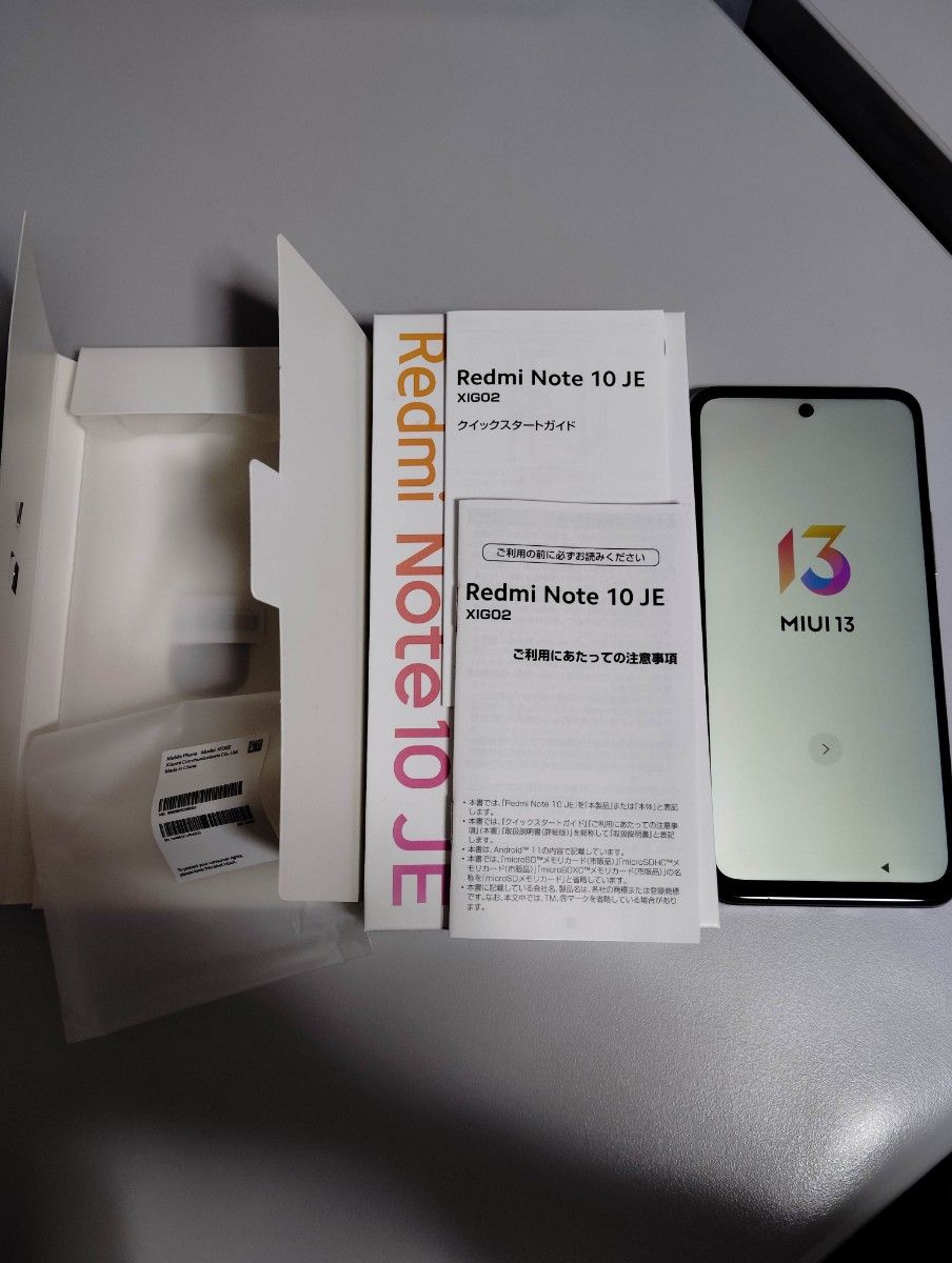新品同様 Redmi Note 10 JE XIG02 au クロームシルバー SIM 新品同様 Redmi Note 10 JE XIG02 au クロームシルバー SIM
