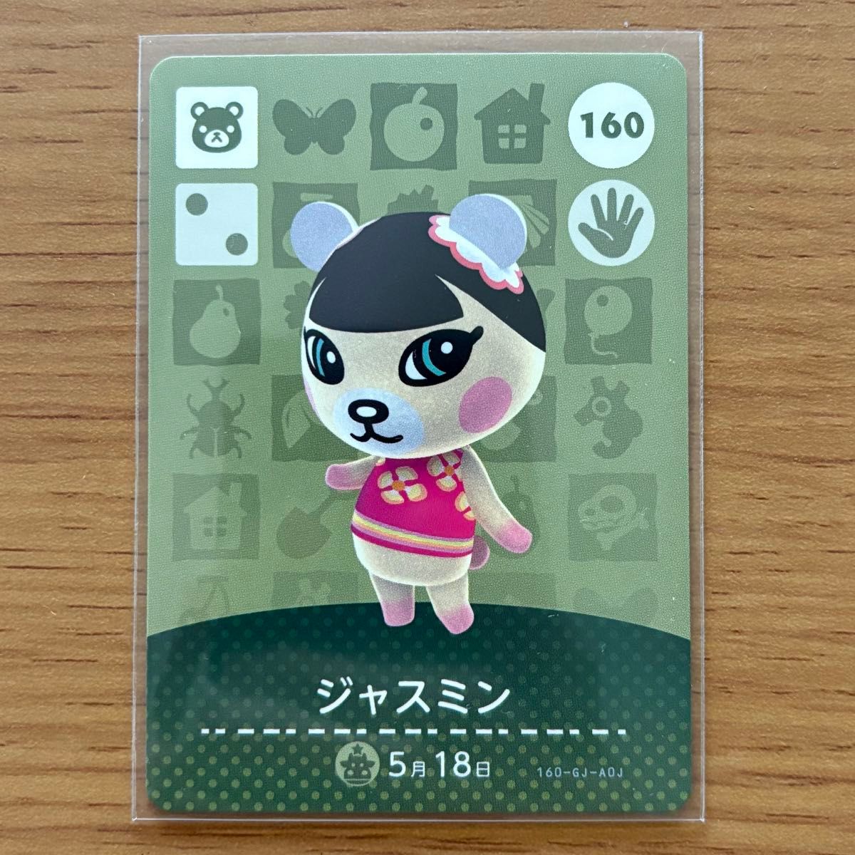 任天堂 Nintendo どうぶつの森 amiiboカード ジャスミン|Yahoo 任天堂 Nintendo どうぶつの森 amiiboカード ジャスミン|Yahoo