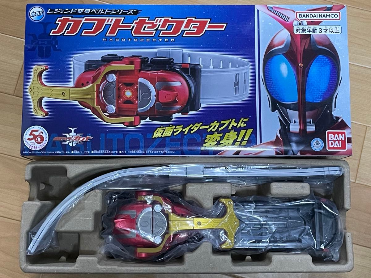 仮面ライダーカブト レジェンド変身ベルトシリーズ DX 仮面ライダーカブト レジェンド変身ベルトシリーズ DX