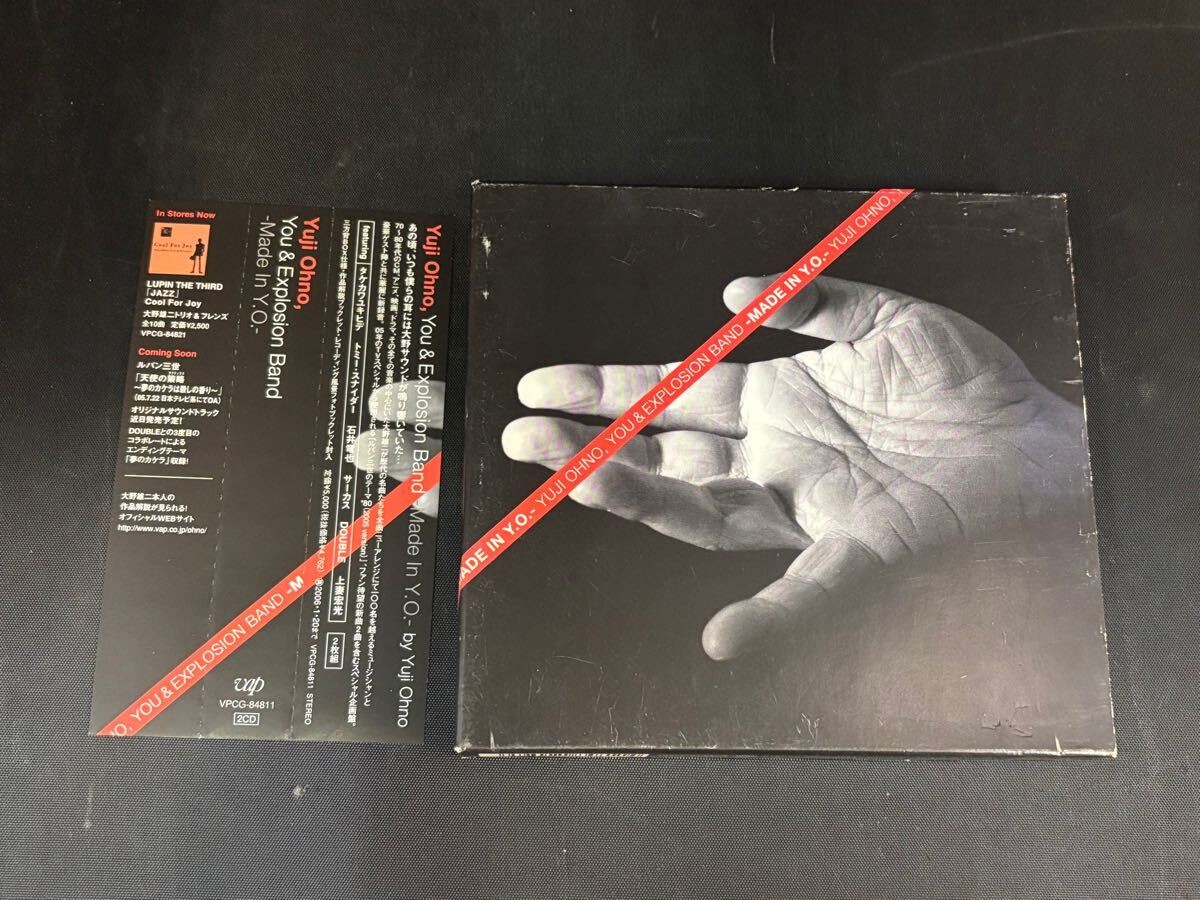 大野雄二　Yuji Ohno, You & Explosion Band　-Made inY.O.-