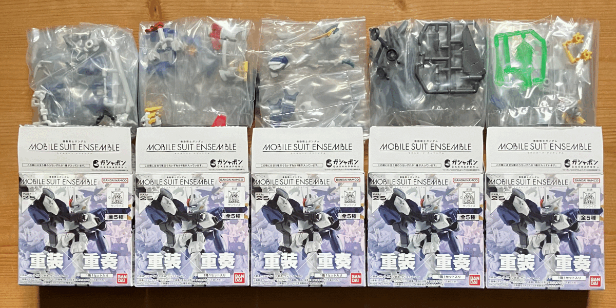 【新品ビニール未開封】　モビルスーツアンサンブル25　全5種（エアリアル(改修型)、シャイニング、ウィンダム、バックパック、MS武器）