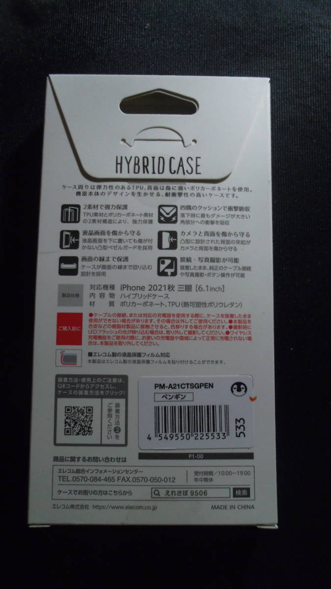 item_image_4