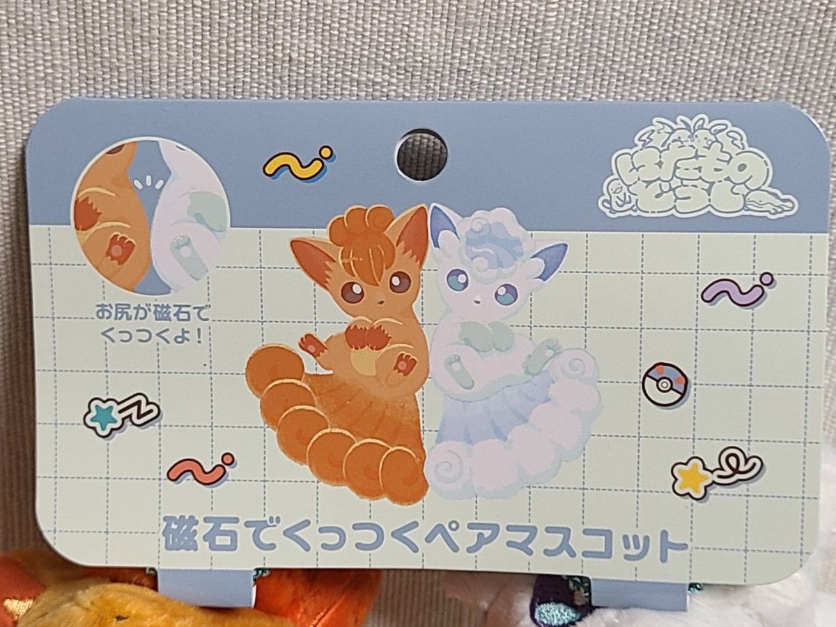 磁石でくっつくペアマスコット にたものどうし ロコン&アローラ 磁石でくっつくペアマスコット にたものどうし ロコン&アローラ