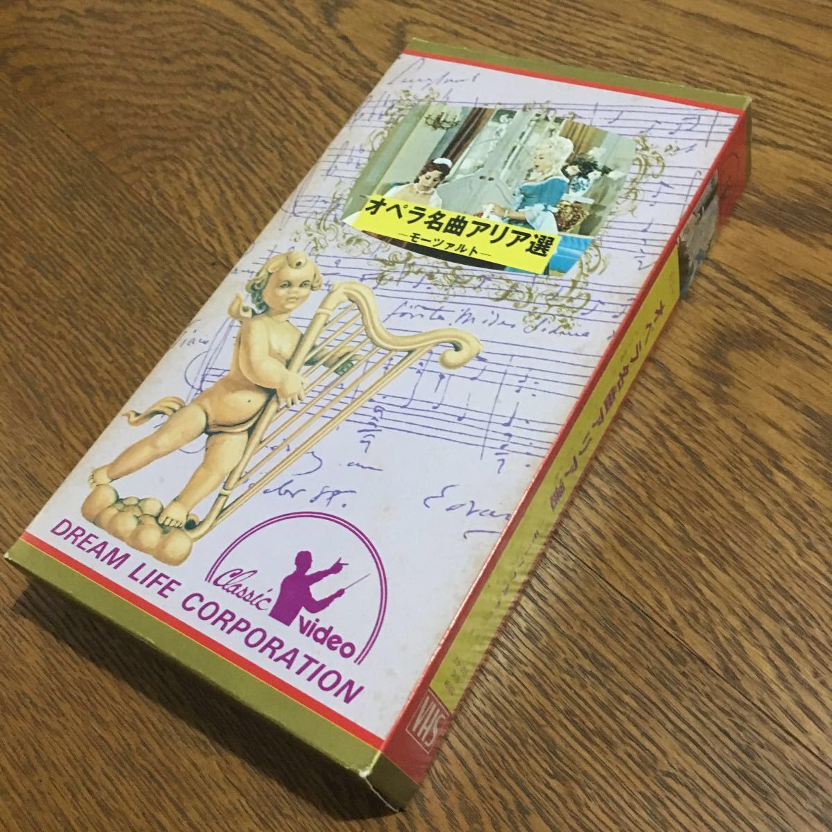 VHS*Classic video опера шедевр Aria сборник -mo-tsaruto- цвет * Dream жизнь корпорация 