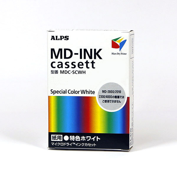 □ALPS インク　紙用 特色 ホワイト「MDC-SCWH」アルプス マイクロドライプリンタ用 インク　MD-5500 MD-5000