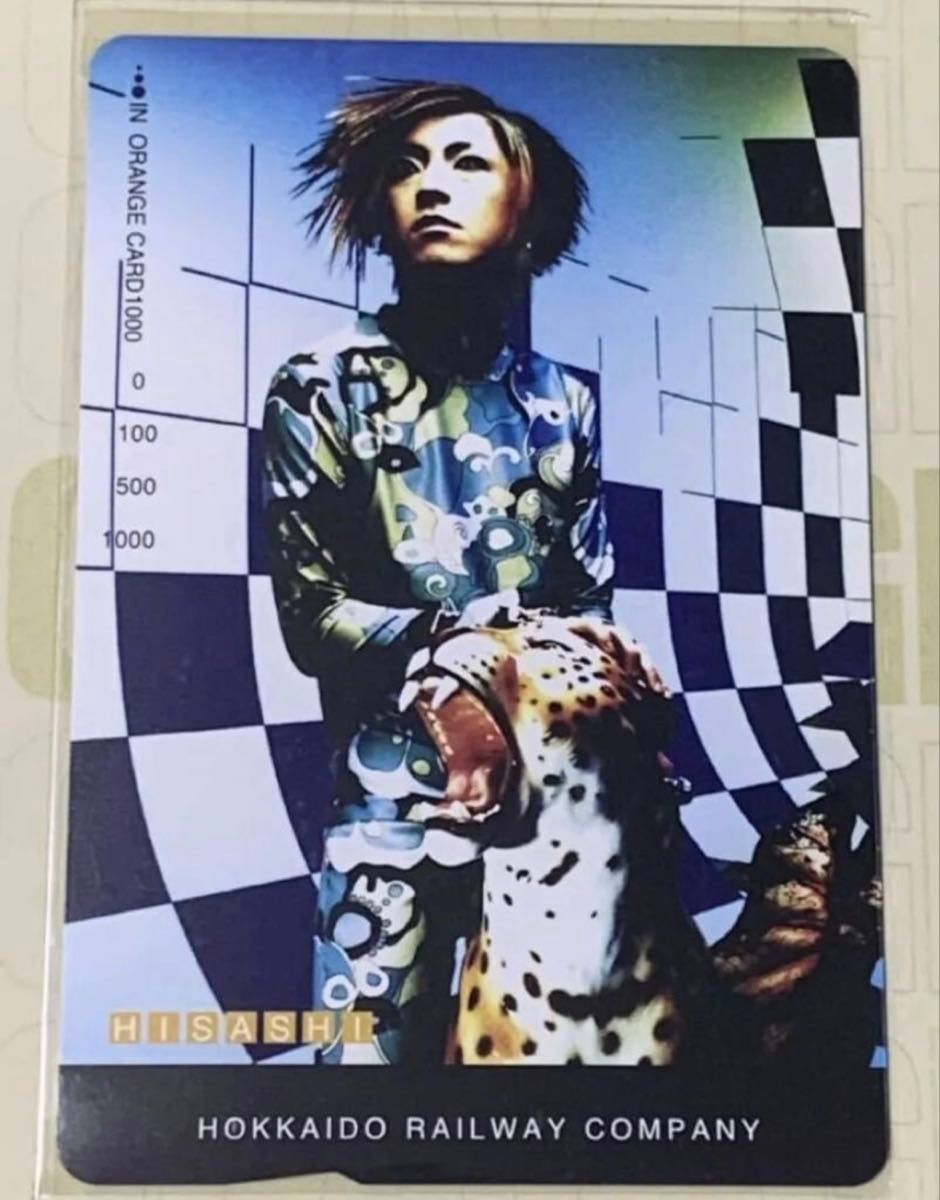 GLAY グレイ EXPO 2001 北海道石狩ライブ オレンジカード1000円 GLAY グレイ EXPO 2001 北海道石狩ライブ オレンジカード1000円