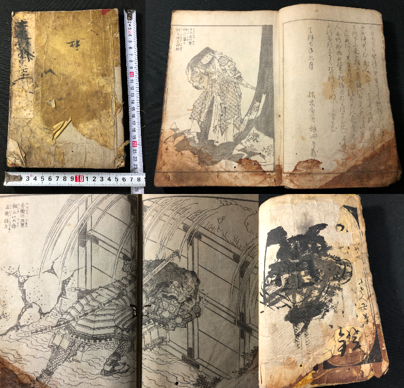 v∞∞ 江戸期 御成敗式目両点附 完 1冊 寛政2年 絵入り 妖怪 和 v∞∞ 江戸期 御成敗式目両点附 完 1冊 寛政2年 絵入り 妖怪 和