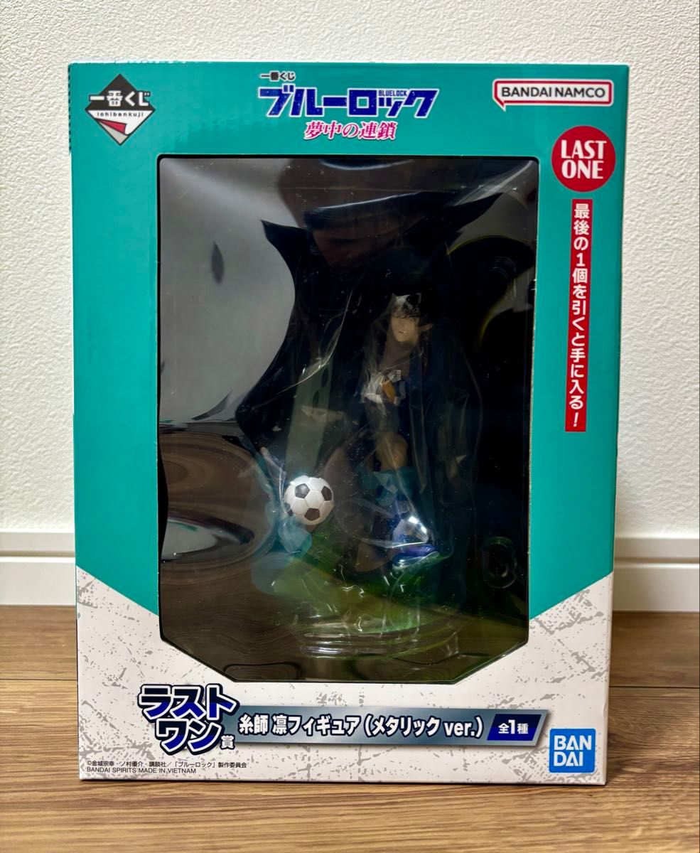 一番くじ ブルーロック -夢中の連鎖- B賞 糸師凛フィギュア 一番くじ ブルーロック -夢中の連鎖- B賞 糸師凛フィギュア