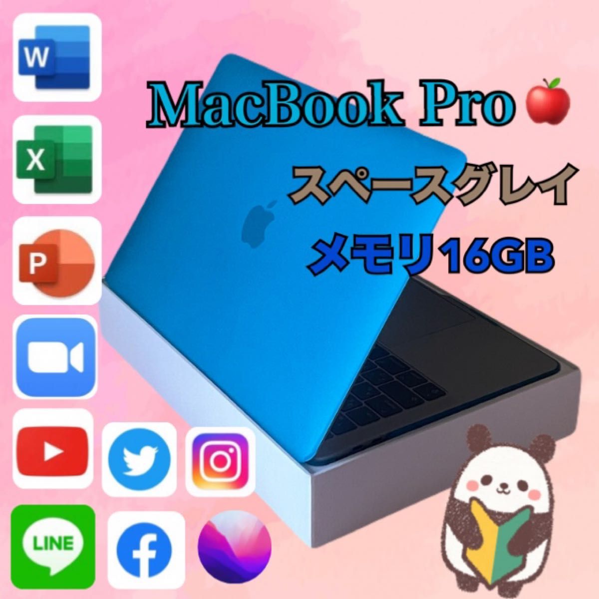 【初心者さんOK】MacBook Pro メモリ16GB SSD1TB Corei7 Office 動画編集OK 2022年OS 【初心者さんOK】MacBook Pro メモリ16GB SSD1TB Corei7 Office 動画編集OK 2022年OS