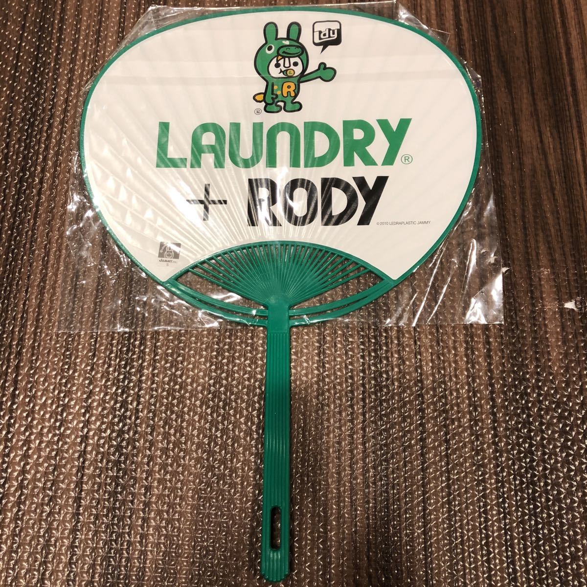 うちわ ランドリー　laundry LAUNDRY ロディ　RODY 非売品_画像2