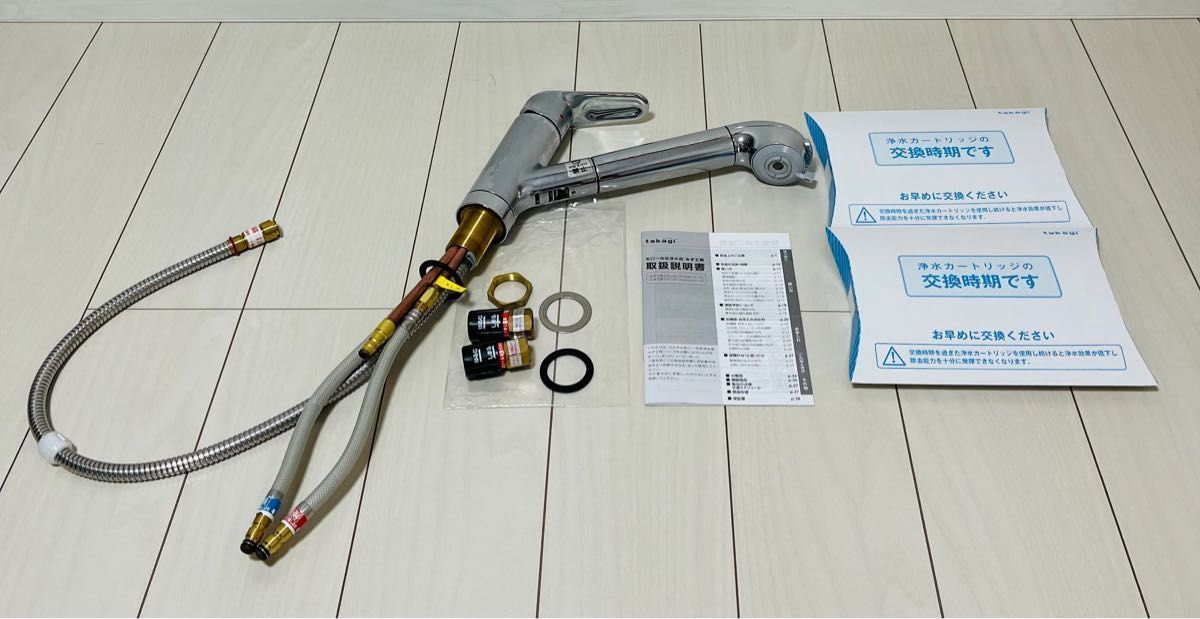カートリッジ2本付き タカギ 蛇口一体型 浄水器 JA497MN-9NTNT1 カートリッジ2本付き タカギ 蛇口一体型 浄水器 JA497MN-9NTNT1