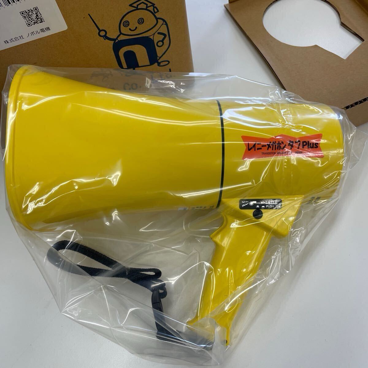 ノボル (noboru) レイニーメガホン タフPlus 6W 黄色 ホイッスル音付 TS-634