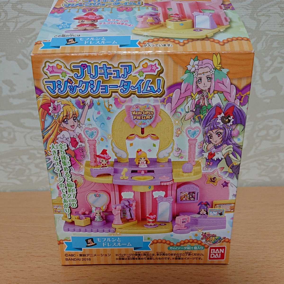 ヤフオク 魔法つかいプリキュア プリキュアマジックショー ヤフオク 魔法つかいプリキュア プリキュアマジックショー