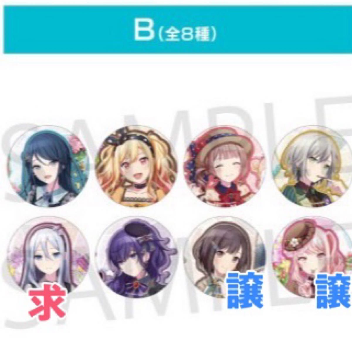 プロセカ birthday缶バッジ 東雲絵名 暁山瑞希|Yahoo!フリマ プロセカ birthday缶バッジ 東雲絵名 暁山瑞希|Yahoo!フリマ