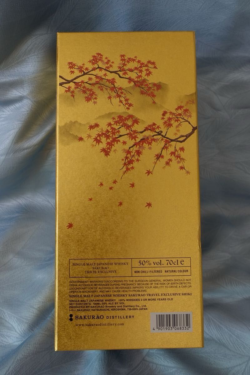 空港免税店限定品】桜尾四季 50° Single Malt Travel Exclusive 空港免税店限定品】桜尾四季 50° Single Malt Travel Exclusive