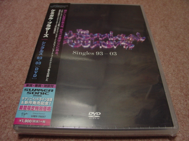 廃盤未開封MV集+ライブDVD●ケミカル・ブラザーズ The Chemical Brothers シングルズ 93-03 期間限定盤●NOEL GALLAGHER/FUJIROCK FESTIVAL