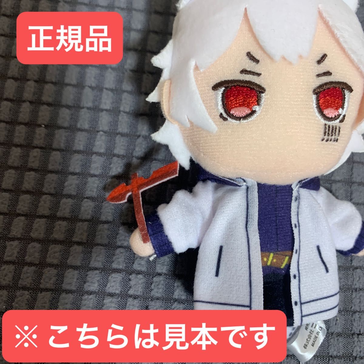 レア】ピコぬい まふまふ 世会色ユニバース エラー品｜Yahoo