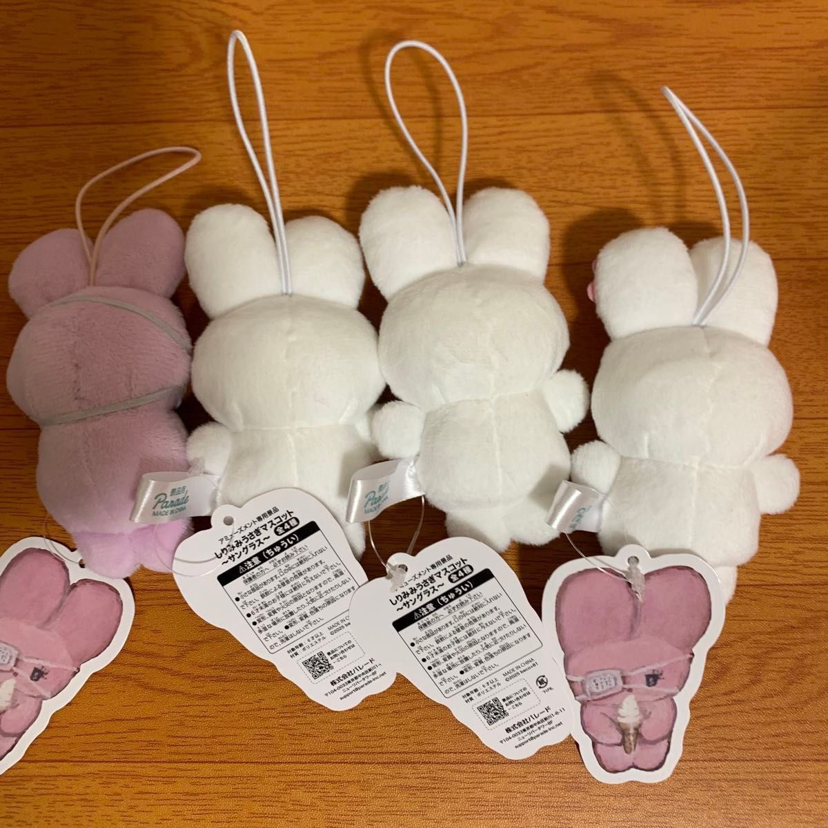 beco+81 しりみみうさぎマスコット サングラス 4種コンプセット beco+81 しりみみうさぎマスコット サングラス 4種コンプセット