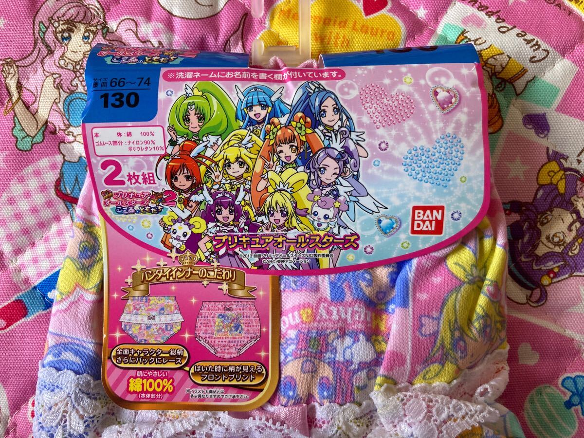 ドキドキ!プリキュア 映画館用 スタンディPOP 未使用・未組立品 Yahoo!オークション - 新品未使用 ドキドキ プリキュア 映画