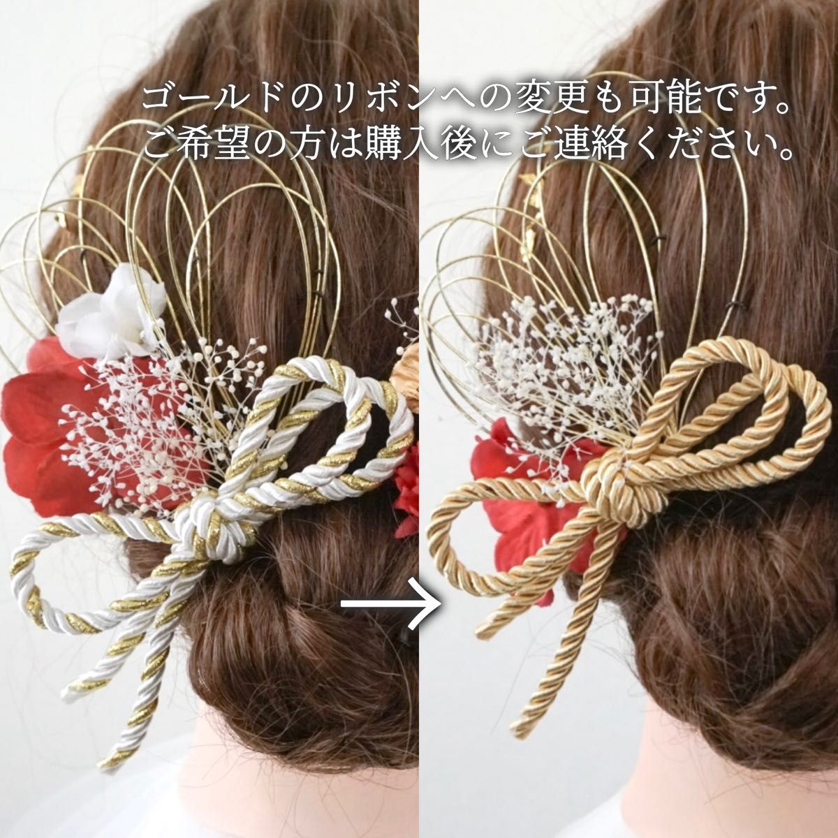 翌日発送》髪飾り 成人式 卒業式 ヘッドドレス 和装 振袖 金箔 翌日発送》髪飾り 成人式 卒業式 ヘッドドレス 和装 振袖 金箔