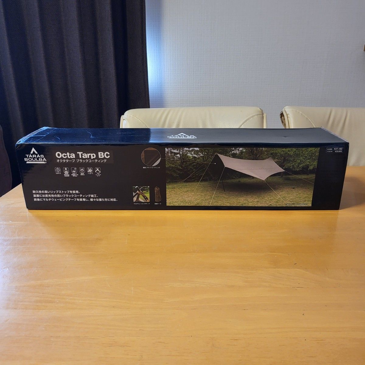 タラスブルバ TARAS BOULBA Octa Tarp BC 新品未使用|Yahoo タラスブルバ TARAS BOULBA Octa Tarp BC 新品未使用|Yahoo