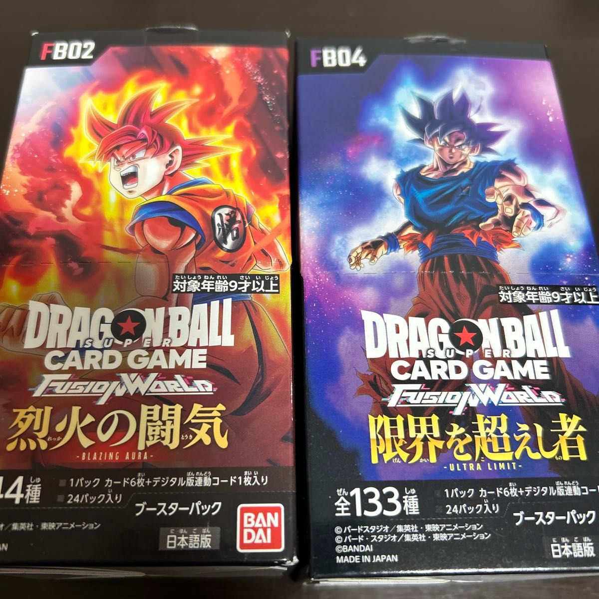 ドラゴンボールスーパーカードゲーム フュージョンワールド 限界 ドラゴンボールスーパーカードゲーム フュージョンワールド 限界