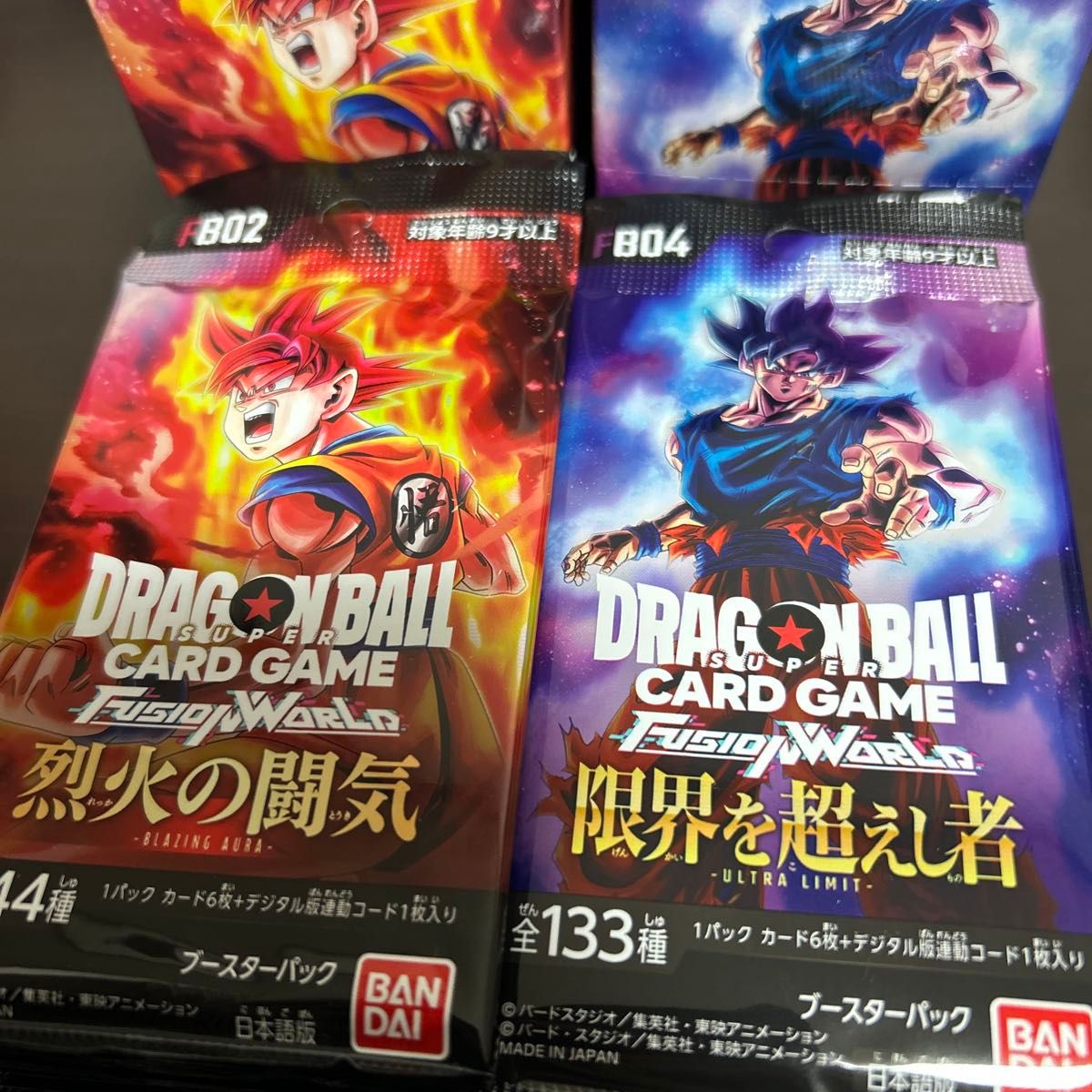 ドラゴンボールスーパーカードゲーム フュージョンワールド 限界 ドラゴンボールスーパーカードゲーム フュージョンワールド 限界