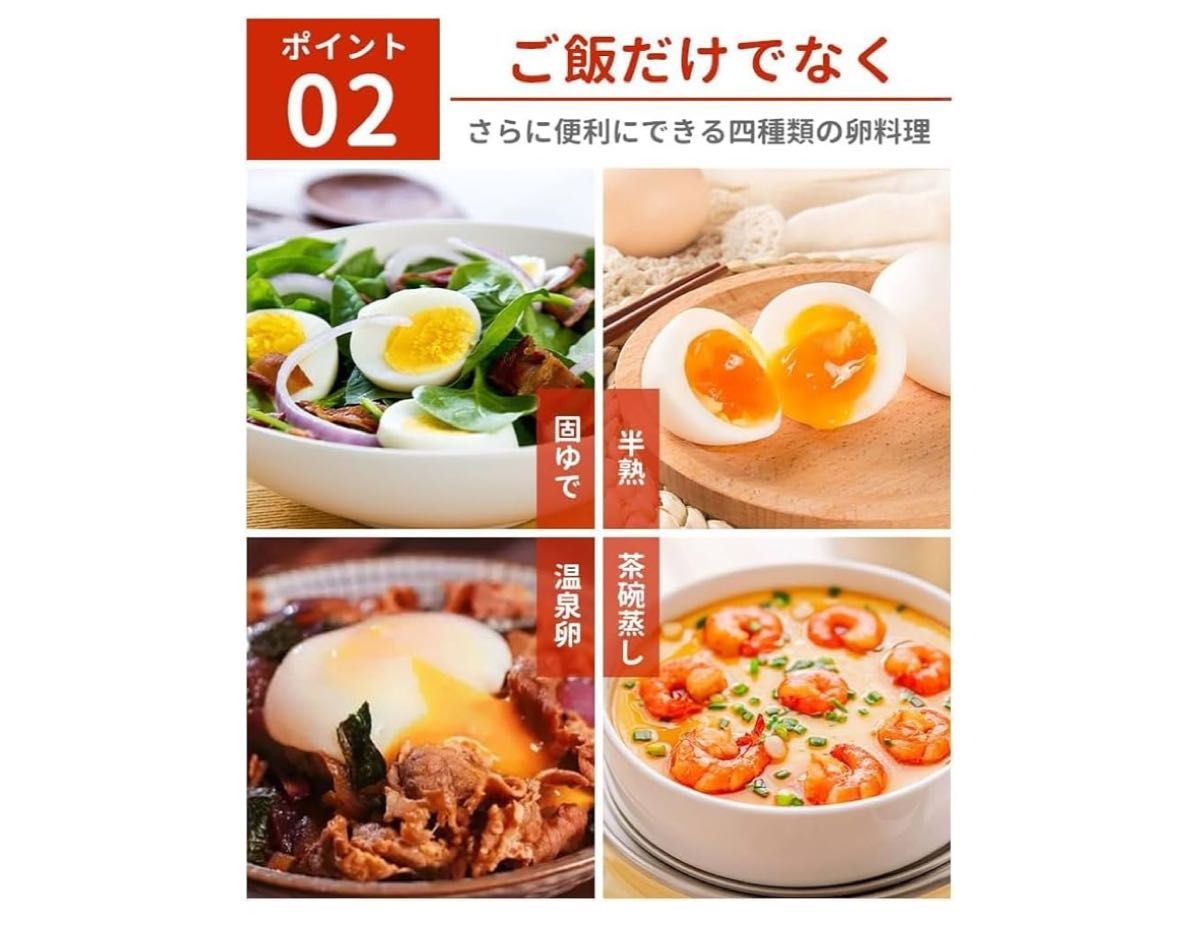 ミニ炊飯器(エッグスチーマー、その他料理家電)