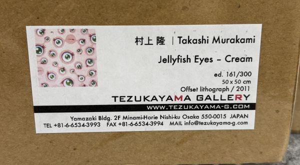 真作保証】村上隆 「めめめのくらげ-JellyFish Eyes‐Cream 真作保証】村上隆 「めめめのくらげ-JellyFish Eyes‐Cream