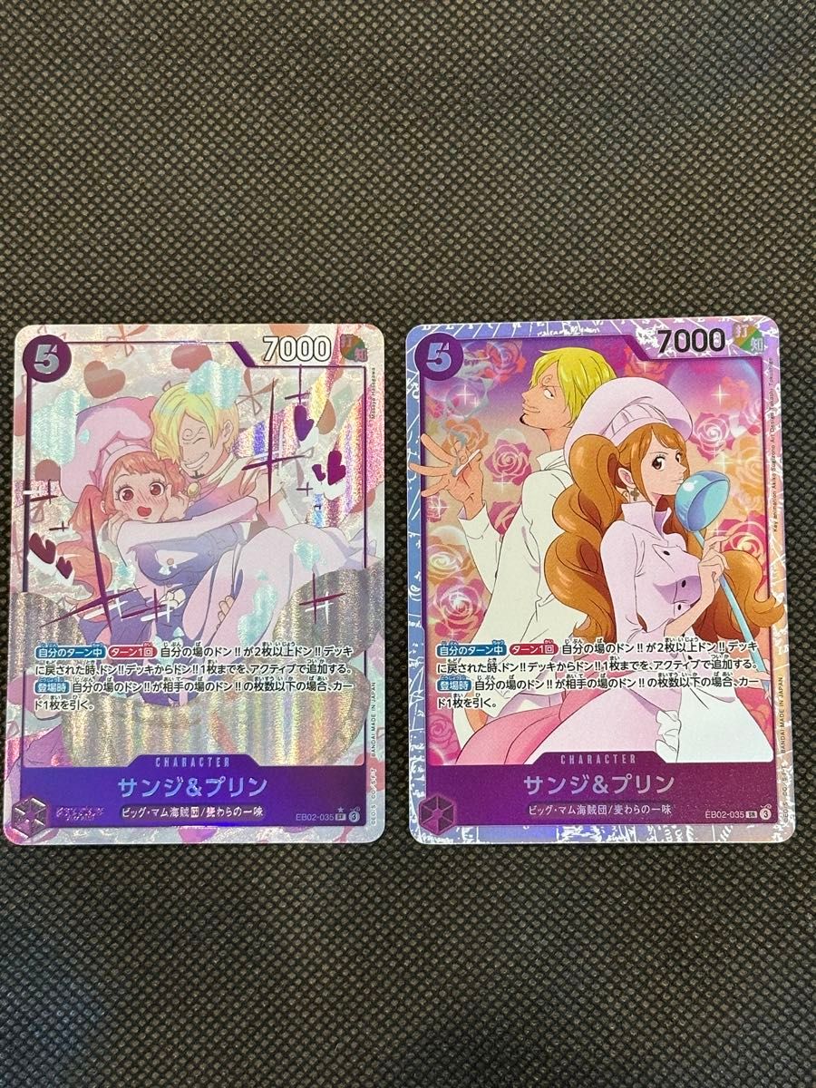 ワンピースカード サンジ&プリン Anime 25th Collection|Yahoo ワンピースカード サンジ&プリン Anime 25th Collection|Yahoo