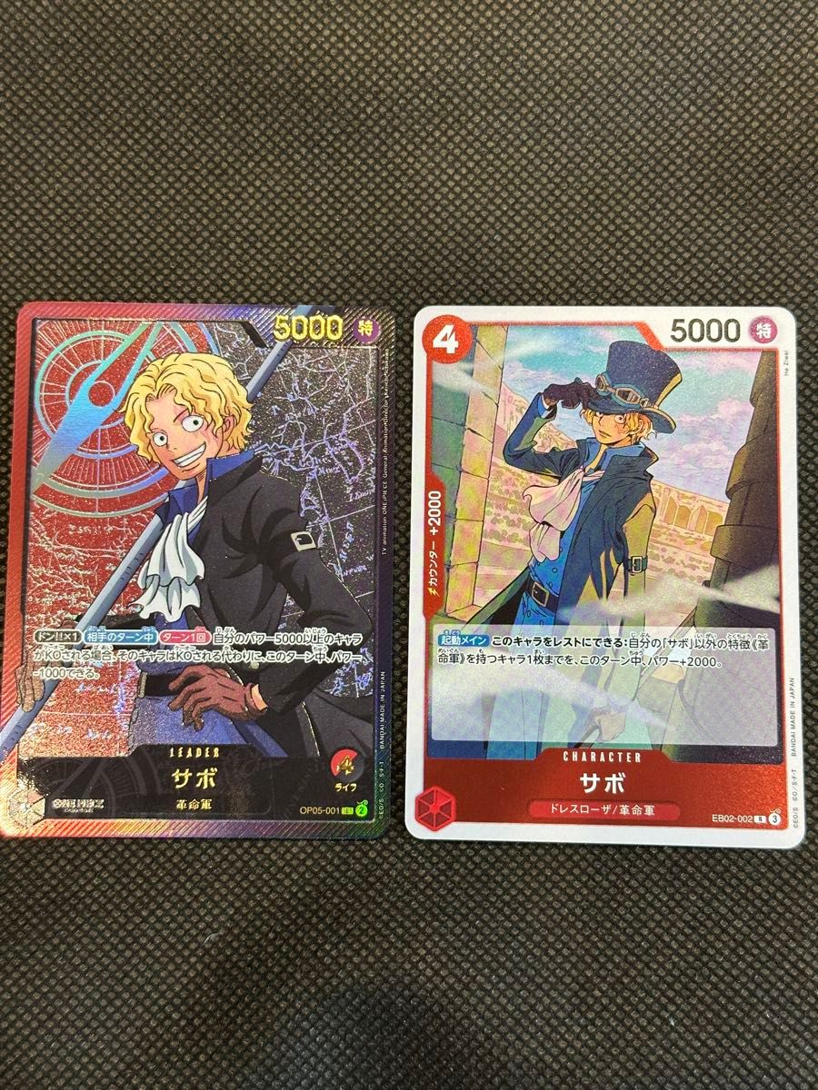 ワンピースカード サボ リーダー Anime 25th Collection|Yahoo ワンピースカード サボ リーダー Anime 25th Collection|Yahoo