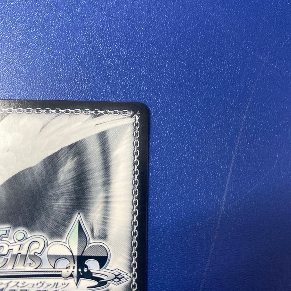 ヴァイスシュヴァルツ 軽巡洋艦ベルファスト サイン入り SP ヴァイスシュヴァルツ 軽巡洋艦ベルファスト サイン入り SP