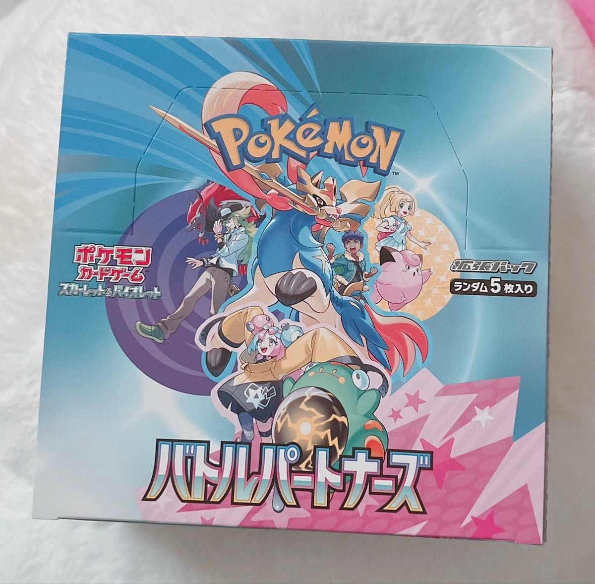 ポケモンカード バトルパートナーズ BOX|Yahoo!フリマ(旧 ポケモンカード バトルパートナーズ BOX|Yahoo!フリマ(旧