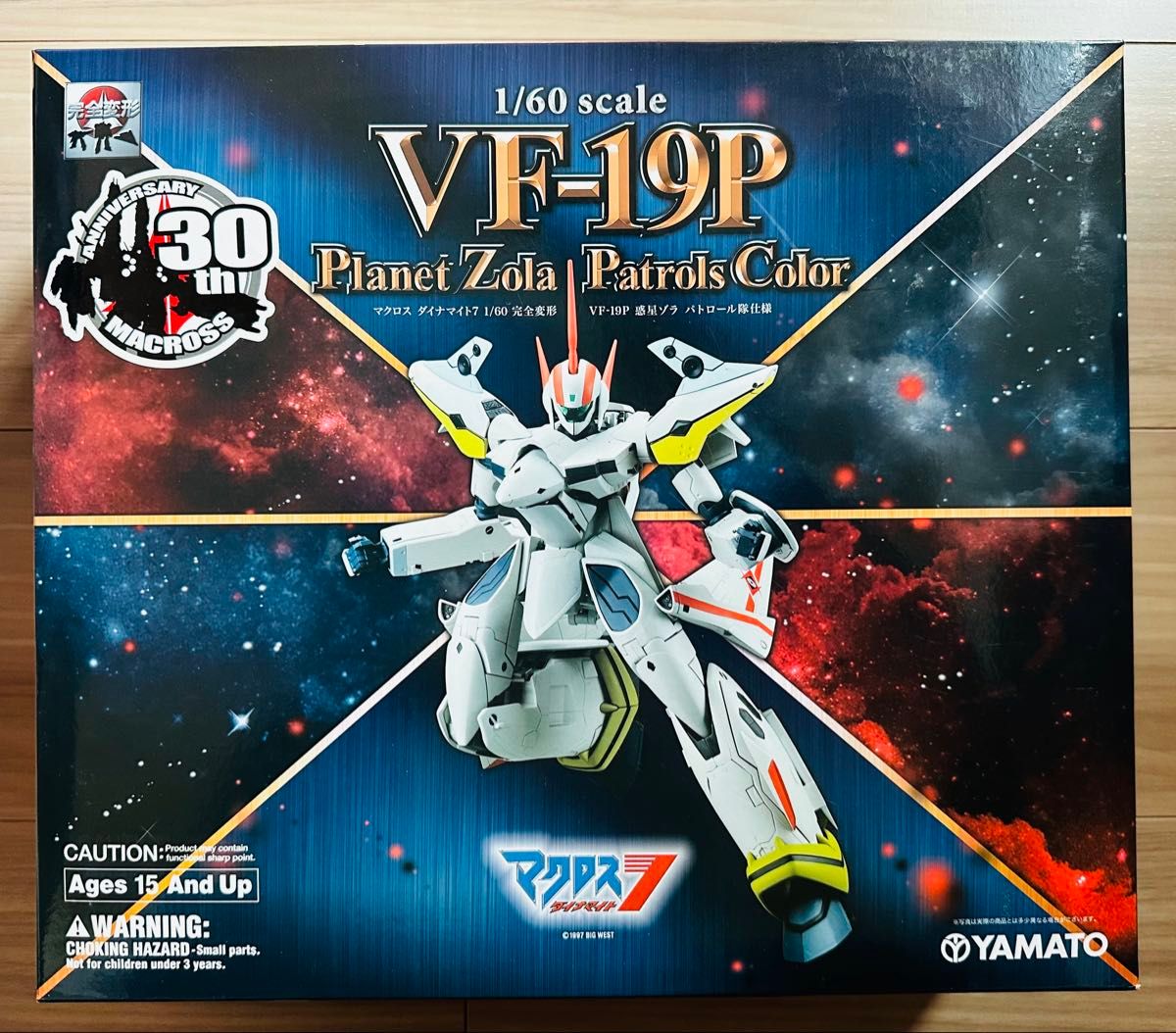 YAMATO VF-19P 惑星ゾラ パトロール隊仕様 マクロス7 やまと YAMATO VF-19P 惑星ゾラ パトロール隊仕様 マクロス7 やまと