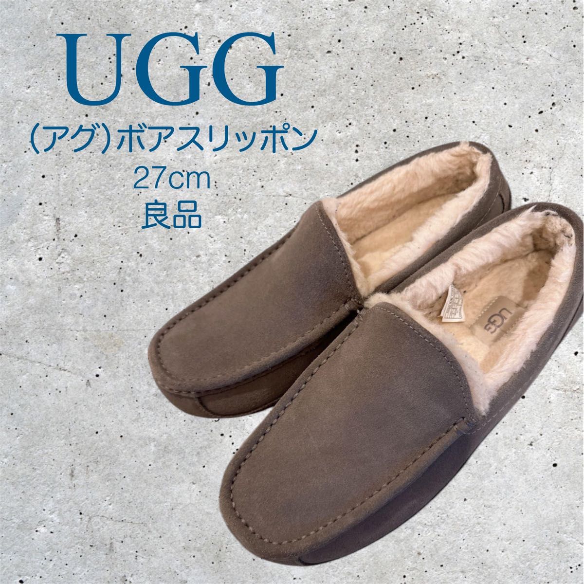 【良品】UGG(アグ)ボア ムートン スリッポン モカシン ドライビングシューズ ローファー 27cm (グレー) 【良品】UGG(アグ)ボア ムートン スリッポン モカシン ドライビングシューズ ローファー 27cm (グレー)