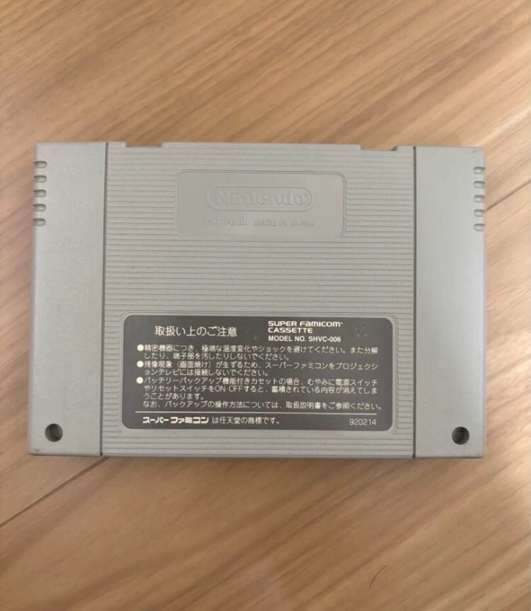 【中古】 SFC スーパーファミコン用ソフト ファイティングベースボール 【中古】 SFC スーパーファミコン用ソフト ファイティングベースボール