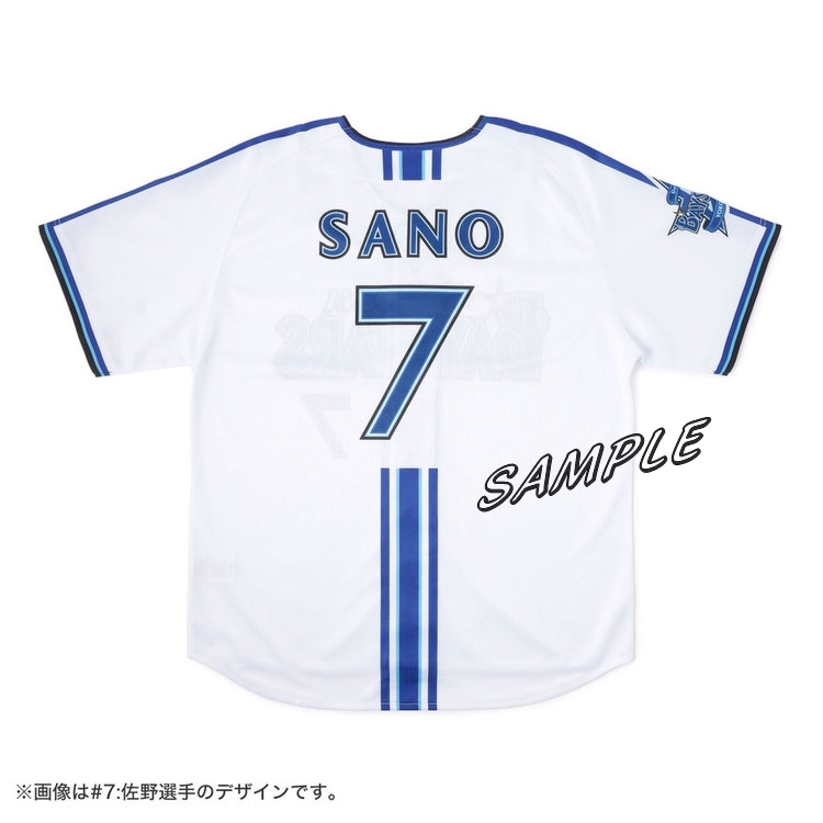 完売】横浜DeNAベイスターズ #21 今永 昇太 選手 ハイ 完売】横浜DeNAベイスターズ #21 今永 昇太 選手 ハイ