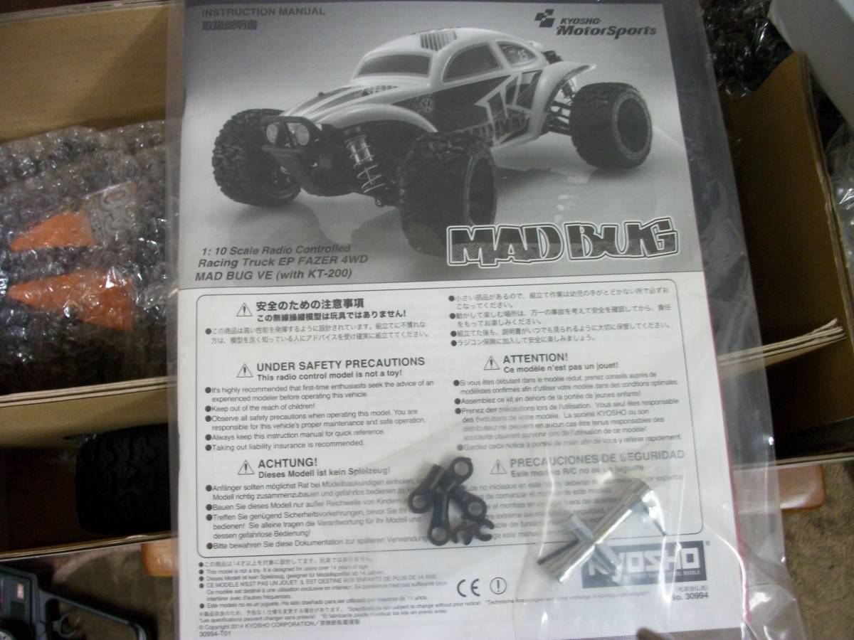 [ super-discount super Medama commodity ] Kyosho rare mud bagMADBUG navy VERSION 4WD brushless new goods arrival lady set cheap exhibition!