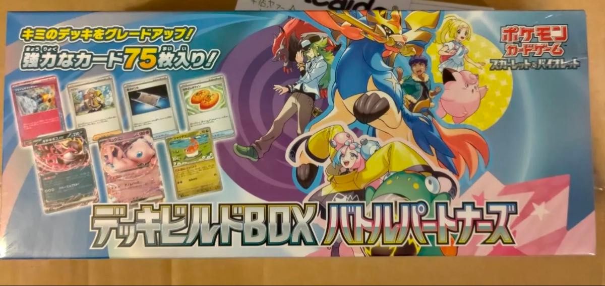 ポケモンカード ポケカ デッキビルドボックス バトル ポケモンカード ポケカ デッキビルドボックス バトル