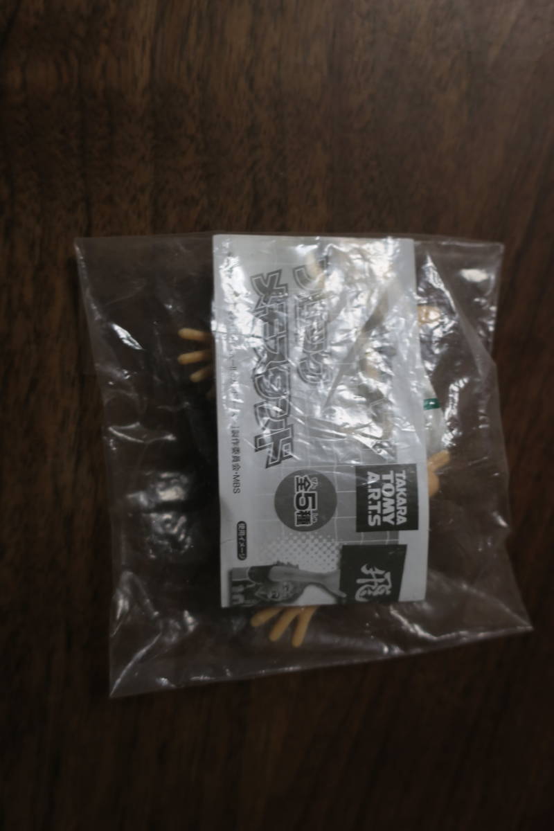 ヤフオク ハイキュー ブロックメモスタンド青根高伸 検索 ヤフオク ハイキュー ブロックメモスタンド青根高伸 検索
